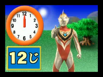 Kids Station - Bokura to Asobou! Ultraman TV (JP) screen shot game playing